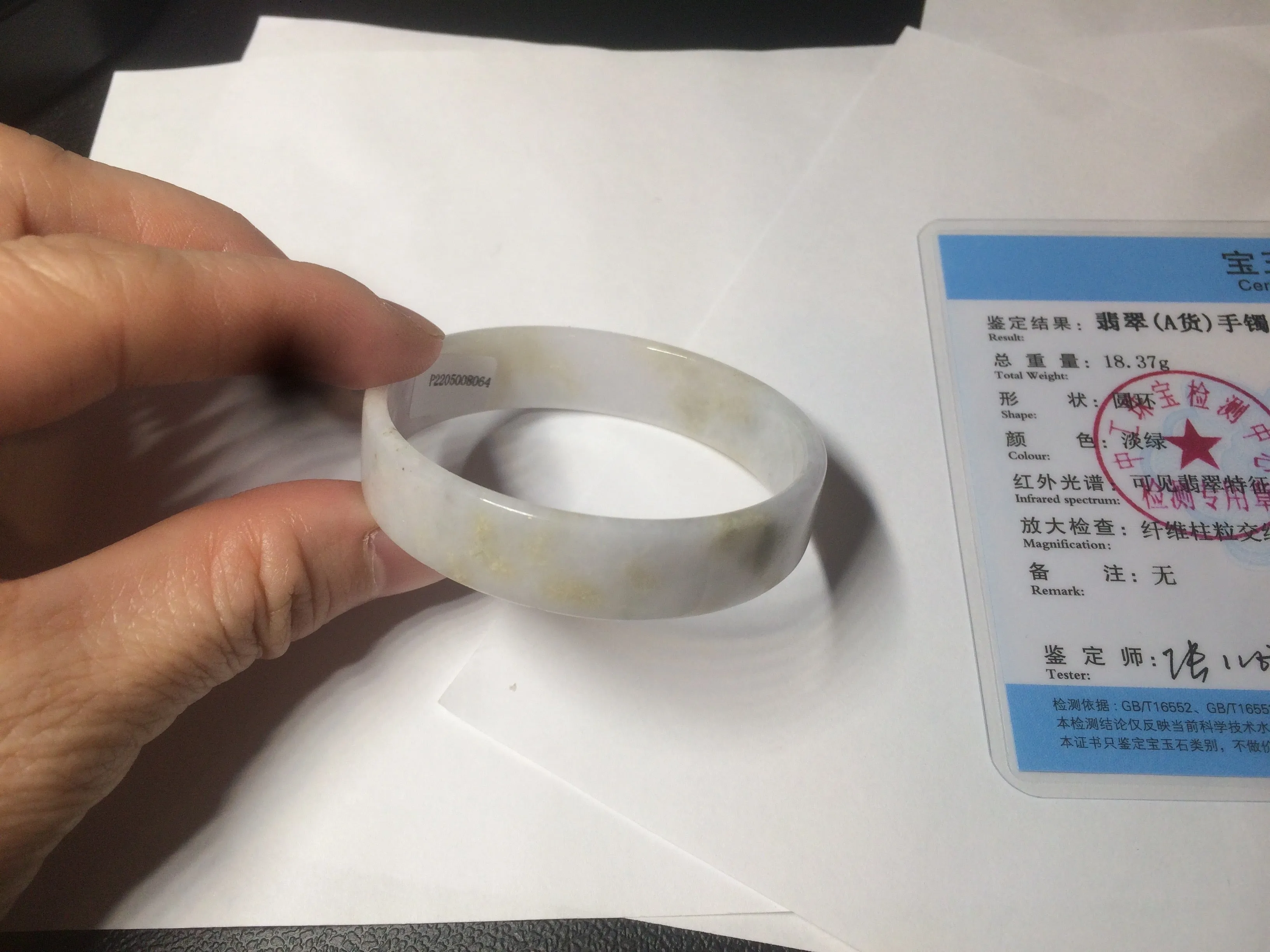 48.8mm Certified Type A 100% Natural light purple/yellow/white square Jadeite Jade bangle Y151-8064